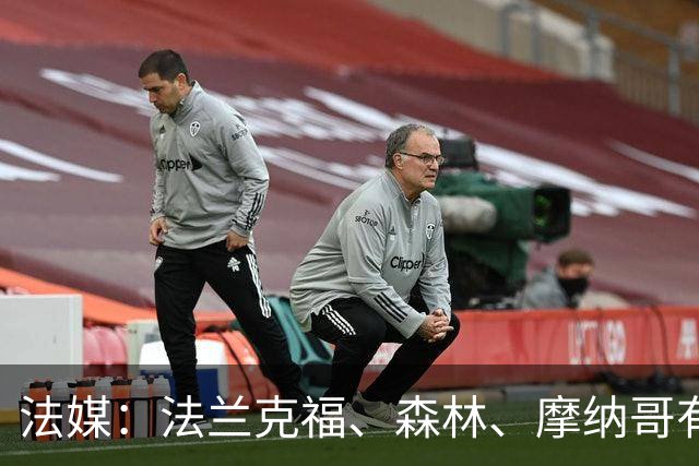 法媒：法兰克福、森林、摩纳哥有意尤文前锋奥蓬达 里昂也想要他